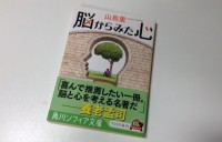 book_obi